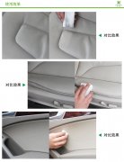 汽車(chē)內(nèi)飾的清潔神器--納米海綿