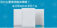 擦擦克林不俗的清潔能力原理是什么？